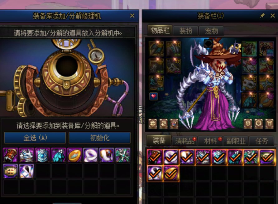 这就是无尽深渊吗？？？（省流16个角色3ss）3