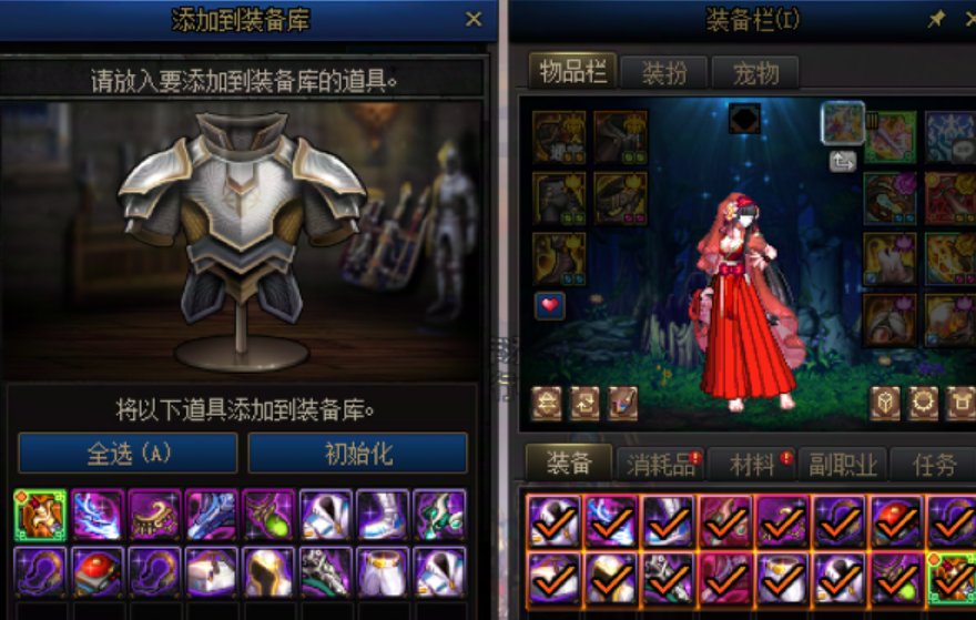 这就是无尽深渊吗？？？（省流16个角色3ss）4