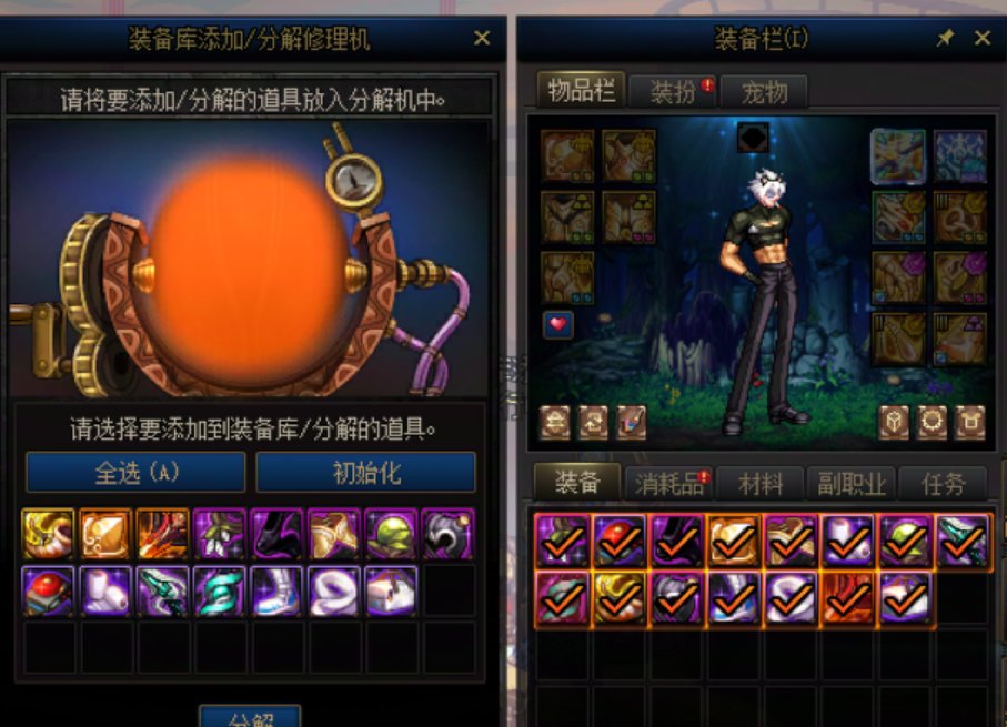 这就是无尽深渊吗？？？（省流16个角色3ss）5