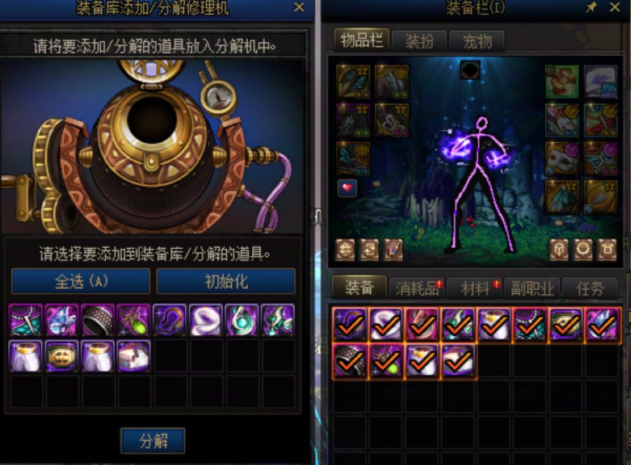 这就是无尽深渊吗？？？（省流16个角色3ss）6