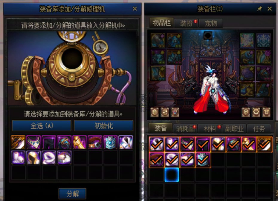 这就是无尽深渊吗？？？（省流16个角色3ss）7