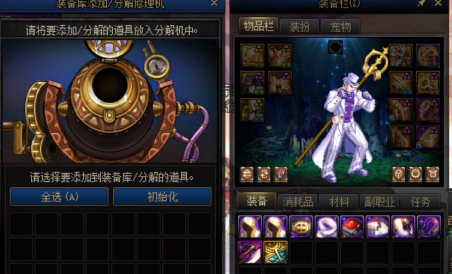 这就是无尽深渊吗？？？（省流16个角色3ss）9