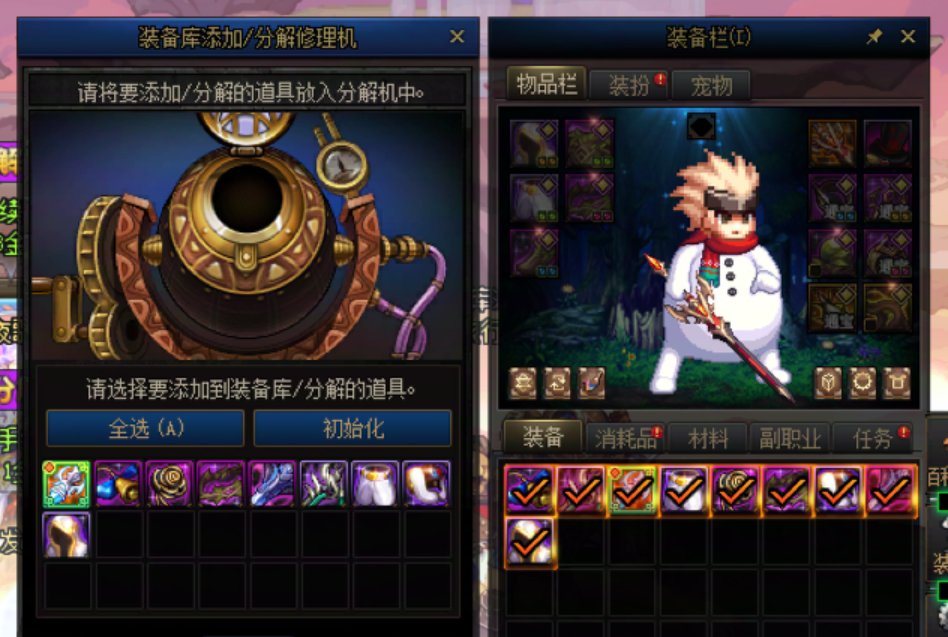 这就是无尽深渊吗？？？（省流16个角色3ss）11