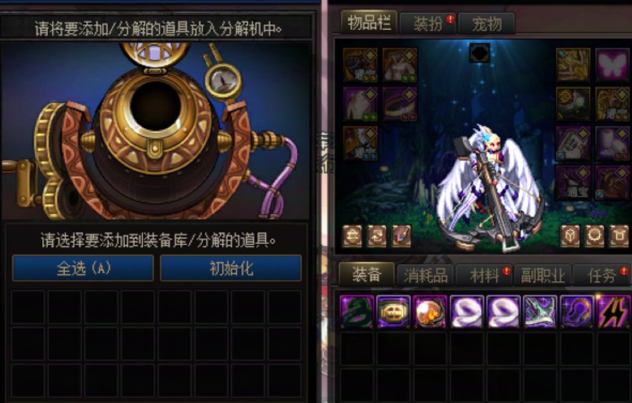 这就是无尽深渊吗？？？（省流16个角色3ss）12
