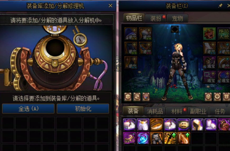 这就是无尽深渊吗？？？（省流16个角色3ss）13