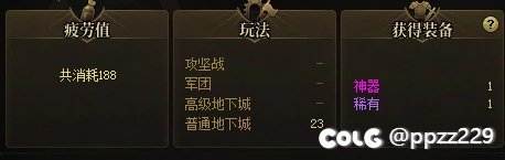 不敢相信居然我也有今天1