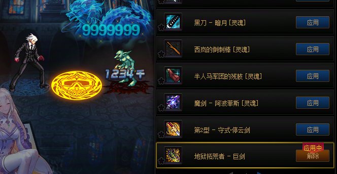 谁才是无影剑哪2