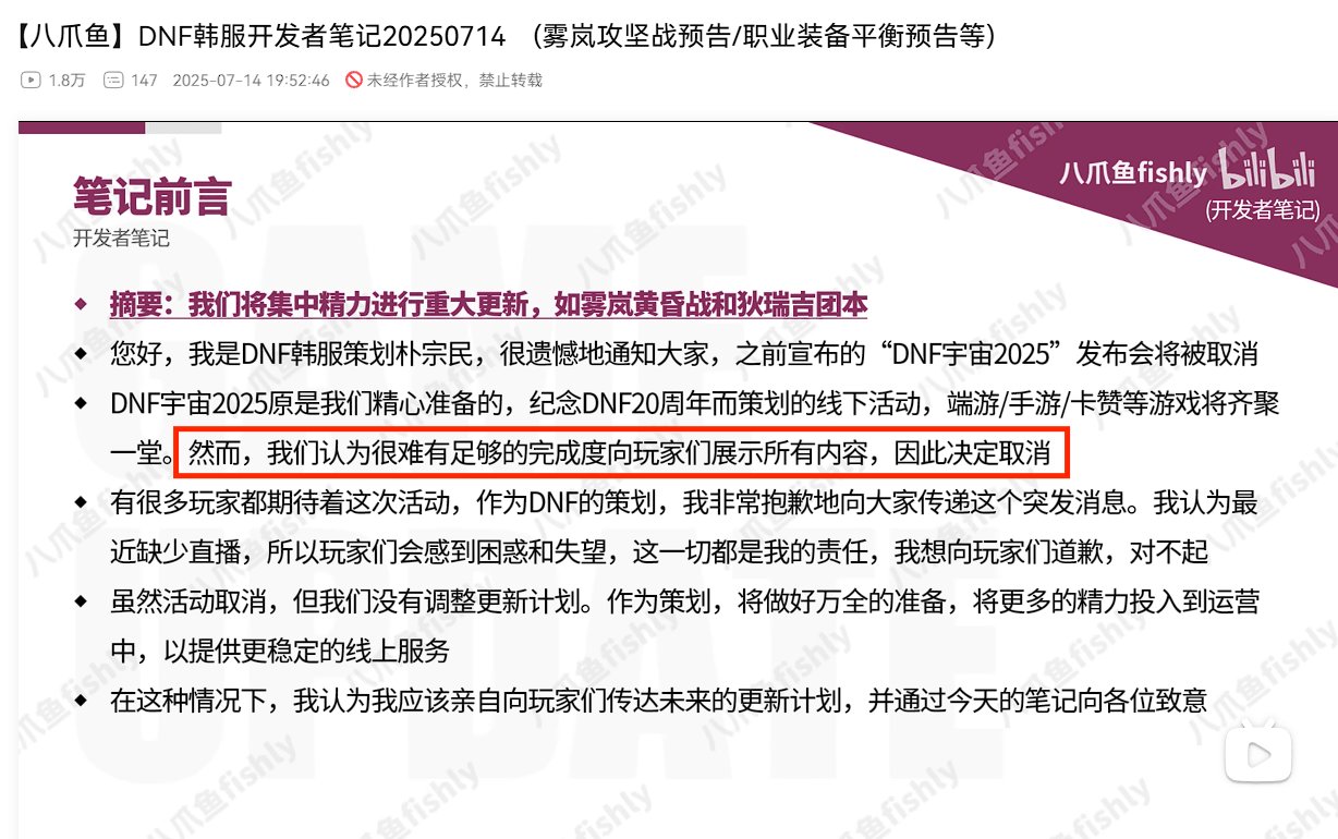 夏日买了刷什么本呢？3