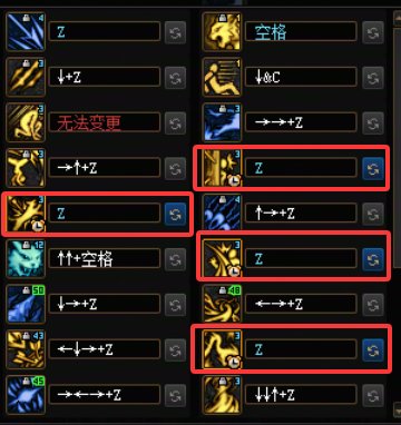 妖护使基础向玩法介绍及个人VP选择1