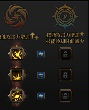 妖护使基础向玩法介绍及个人VP选择43