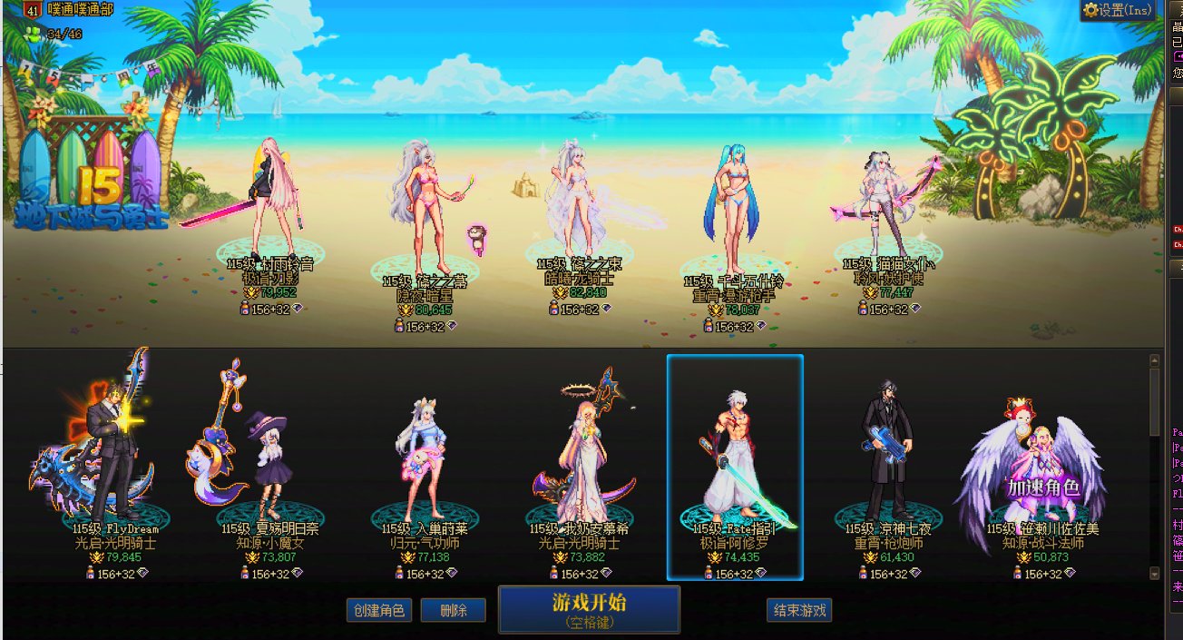 每日高强度刷新暖暖贴1