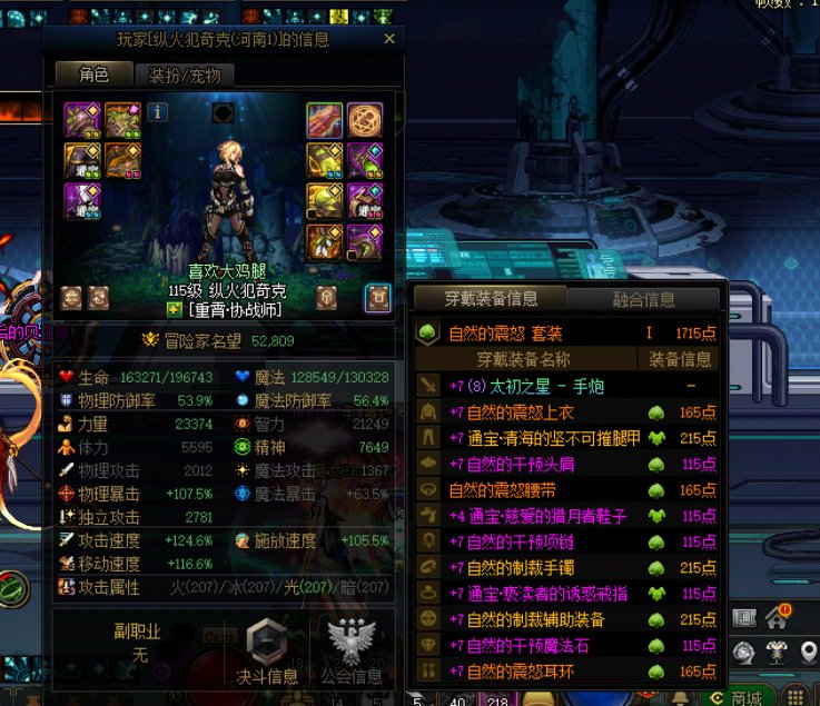 斗神奶重出江湖？这匹配模式是不是打不了一点了2