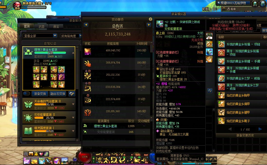 是的罐子概率没问题，真没问题3