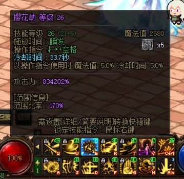 进图CD为什么会更短呢？望解惑1