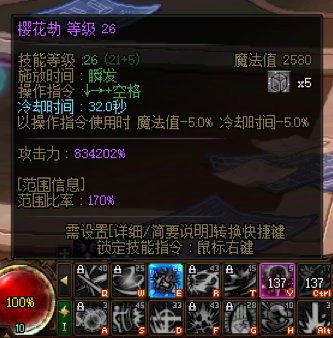 进图CD为什么会更短呢？望解惑2