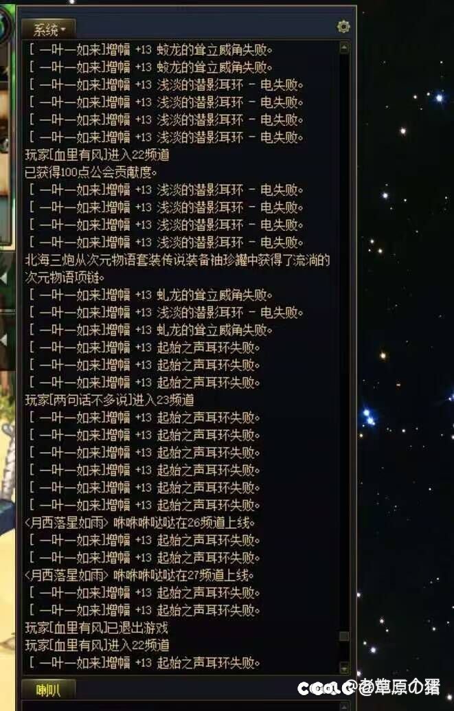 你不说我来说  增幅概率暗改，最近增幅感觉上11都很费劲，1