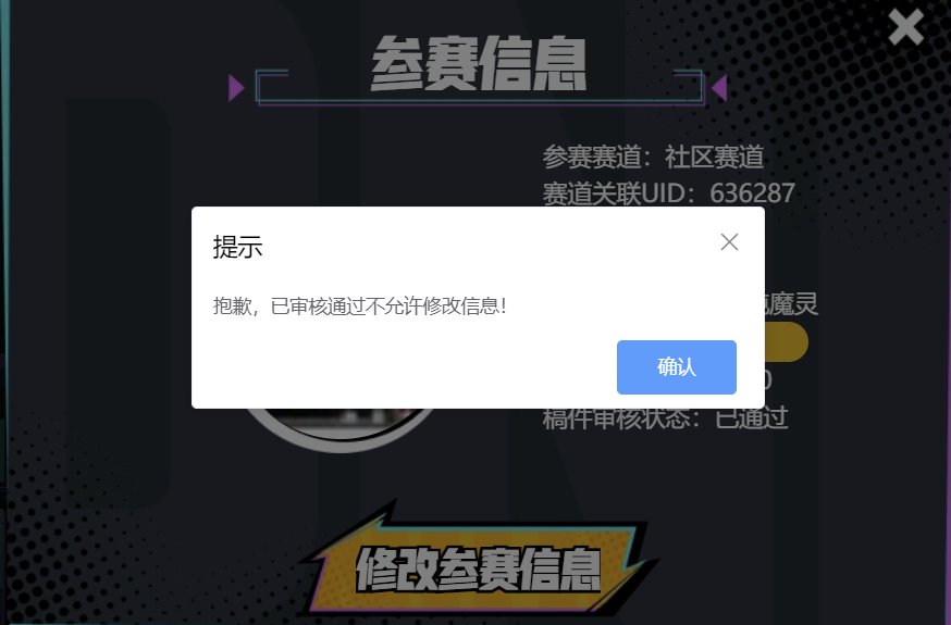 这种深渊是什么水平3