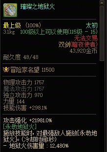 【杂谈】假如特效能吃CD3