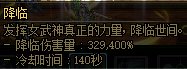 【杂谈】假如特效能吃CD4