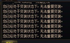 【整活】分享如何在活动城镇变成玉足走来走去4