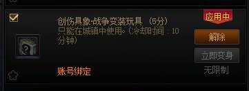【整活】分享如何在活动城镇变成玉足走来走去5