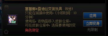 【整活】分享如何在活动城镇变成玉足走来走去10