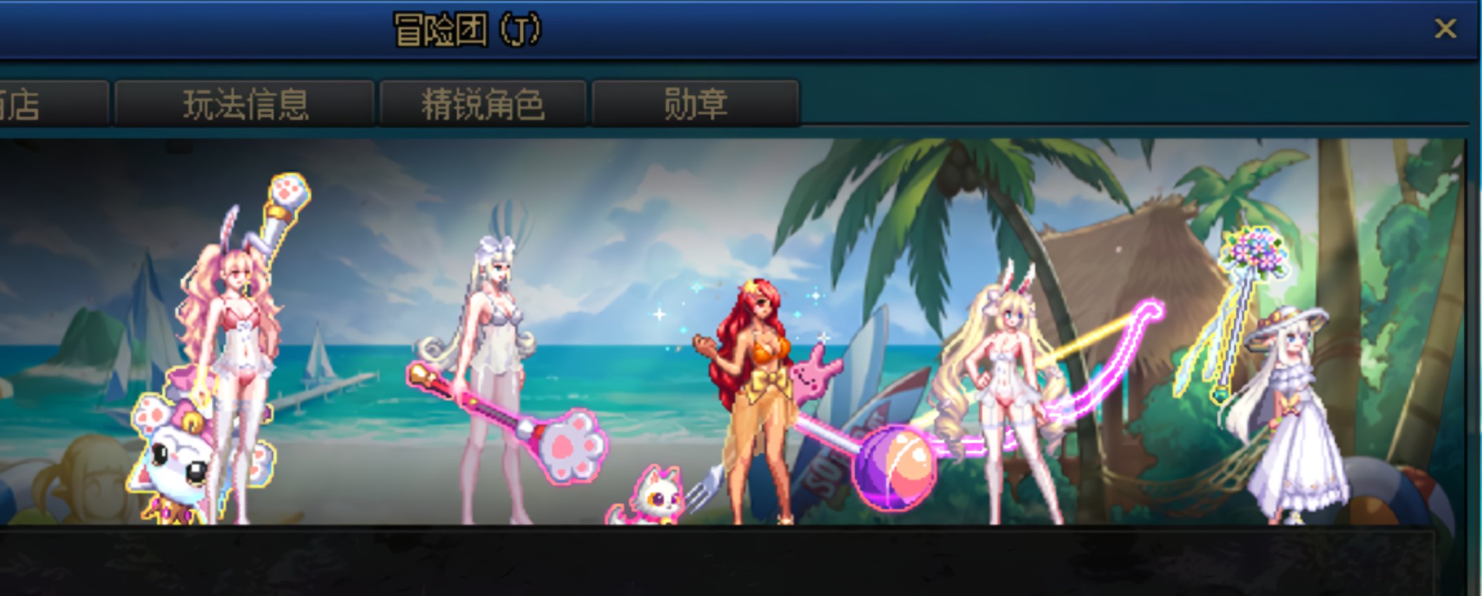 夏日版本就先暖到这里1
