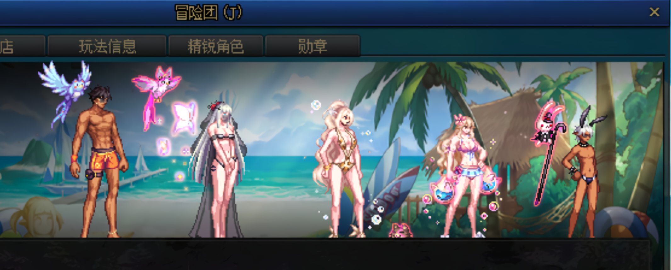 夏日版本就先暖到这里3