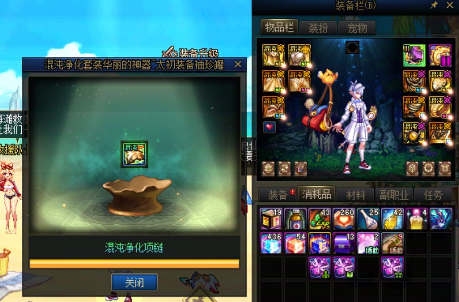 矿山粉罐子出太初了1
