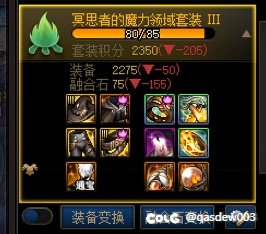 铁矿3发史诗罐子，3个太初。大号魔力野生毕业2