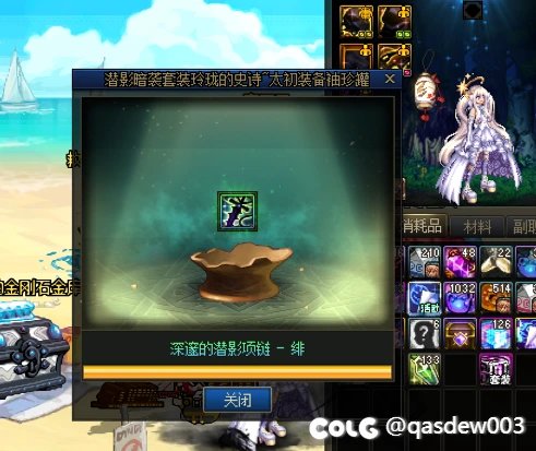 铁矿3发史诗罐子，3个太初。大号魔力野生毕业3