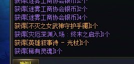 如果每个号的深渊能有这爆率 ， 别说 10套 ，10轮我都猛猛冲2