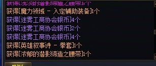 如果每个号的深渊能有这爆率 ， 别说 10套 ，10轮我都猛猛冲3