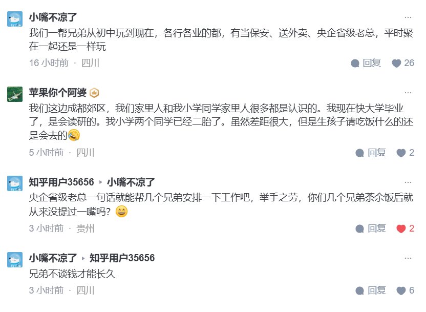 知乎这些哥们吹牛不打草稿的1