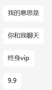 不得不说，就情绪价值这一块是拉的满满的（更新）1