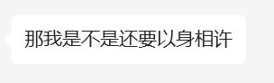 不得不说，就情绪价值这一块是拉的满满的（更新）2