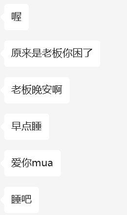 不得不说，就情绪价值这一块是拉的满满的（更新）3