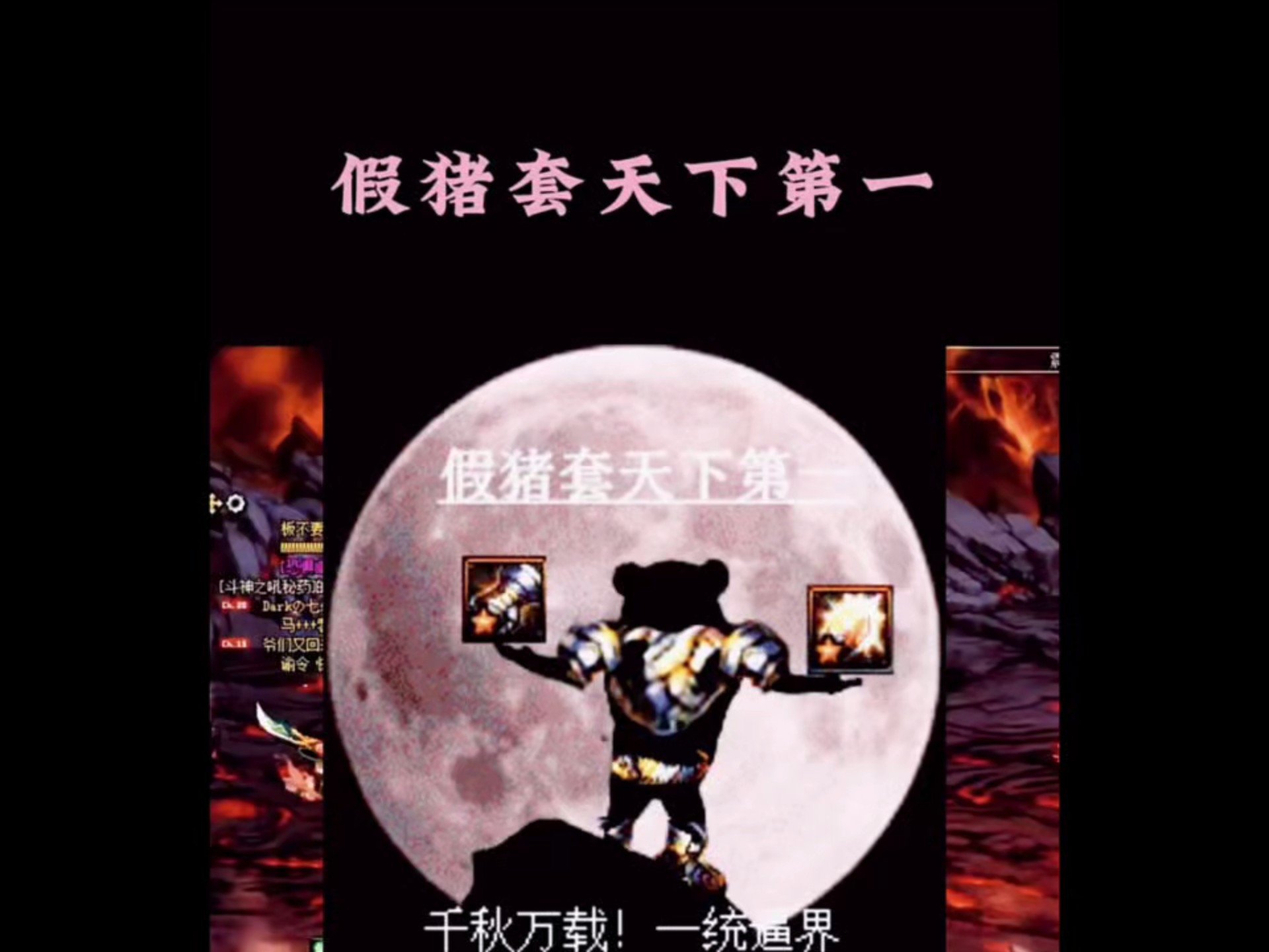 每个版本都有属于当时的“黄金乡”4