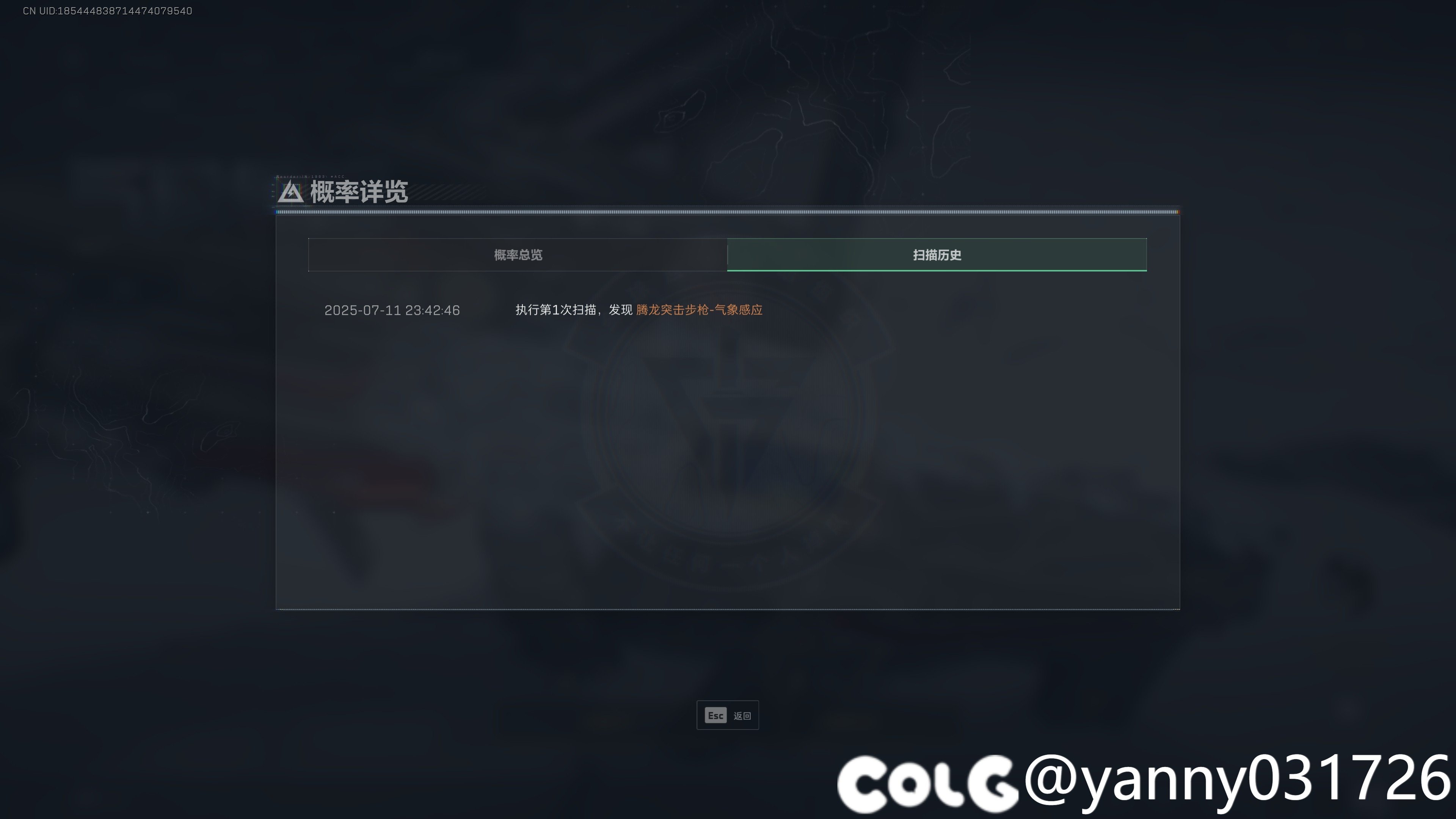玩游戏这么抠门的我，第一次把商城通关了（部分2