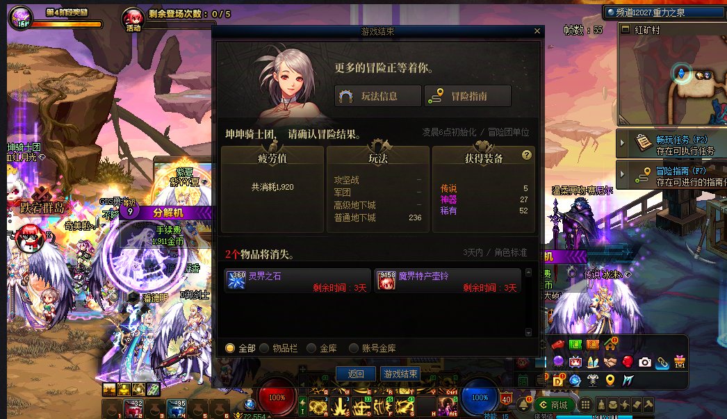 白狐狸，真心祝你在长隆和大运有个亲密接触1