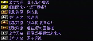 跨二金团人才多2