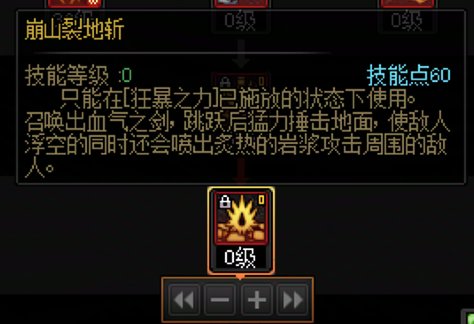 【前瞻：职业平衡】45技能风光不再，多倍体埋下国服隐患——7月职业平衡内容预测前瞻3