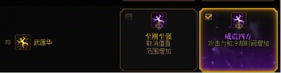【前瞻：职业平衡】45技能风光不再，多倍体埋下国服隐患——7月职业平衡内容预测前瞻5