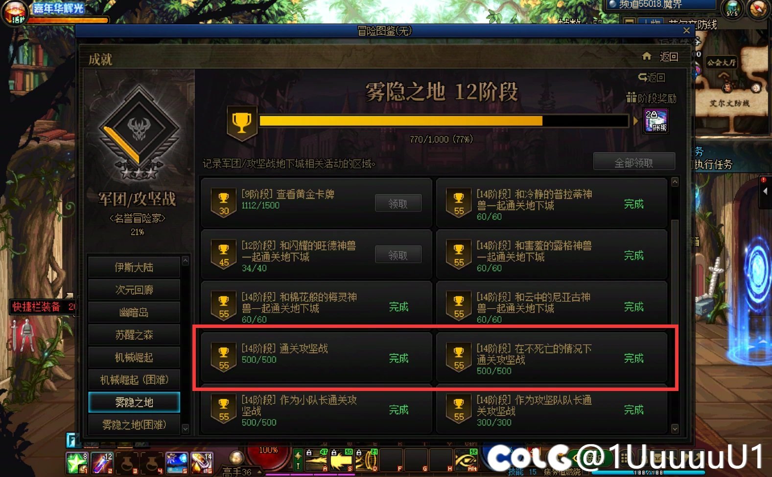 聊点反常识的 dnf其实是款不用怎么充钱也能玩得舒服的游戏2