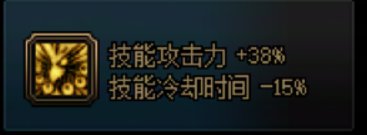 忍者vp版本加点、cd搭配、贴膜选择4
