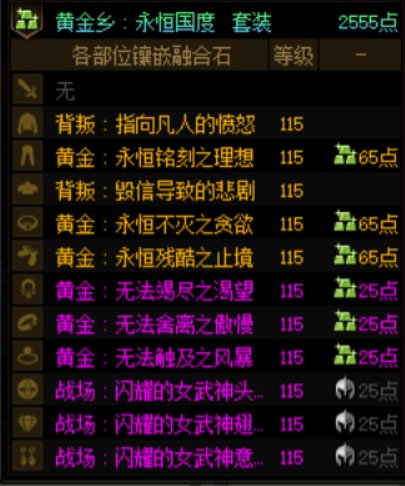 黄昏战会加人造神通宝获取吗，至今还有个零通宝角色，难绷1