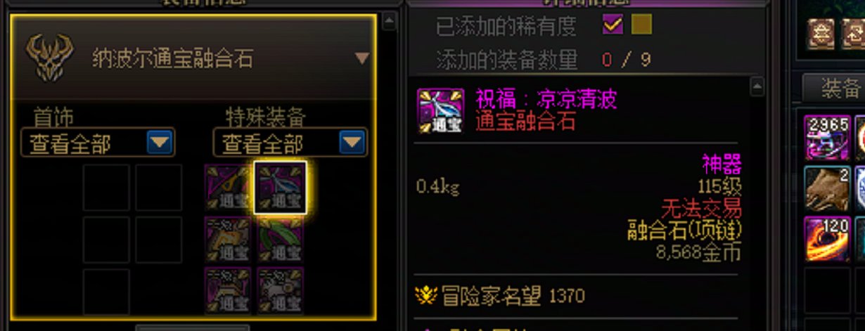 请问哪里可以领通宝1