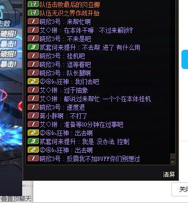 现在匹配已经这么恶臭了，不帮你就挂机？1
