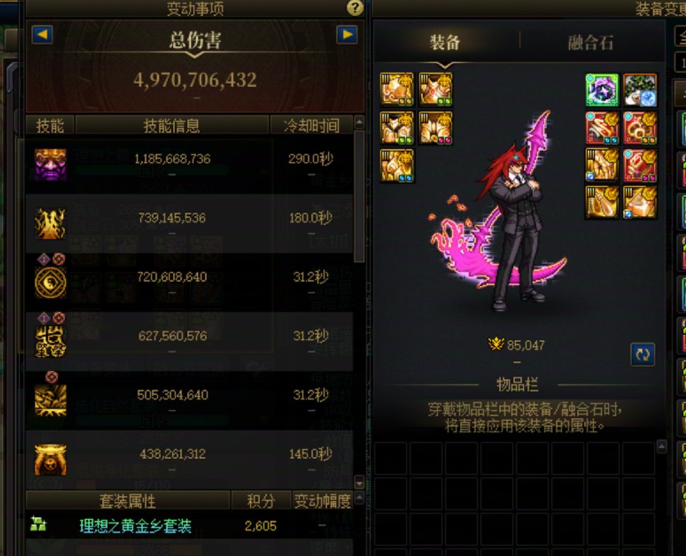 8.5红13驱魔不到50e1