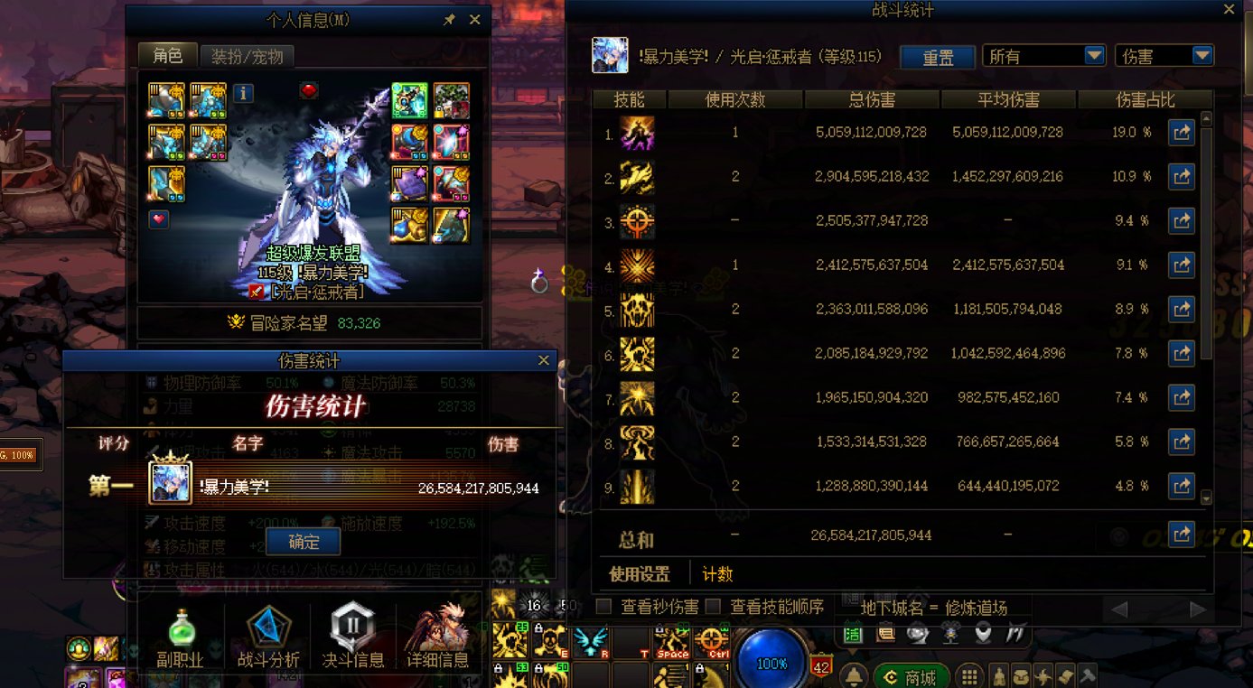 跨六35e的c找个3.6的奶打二通困难 有想玩玩的大佬一块玩玩3